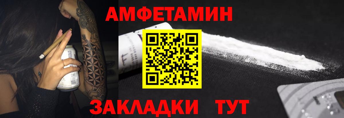 АМФ Розовый Ухта