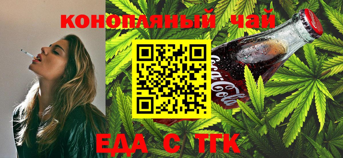 Cannafood конопля Ухта