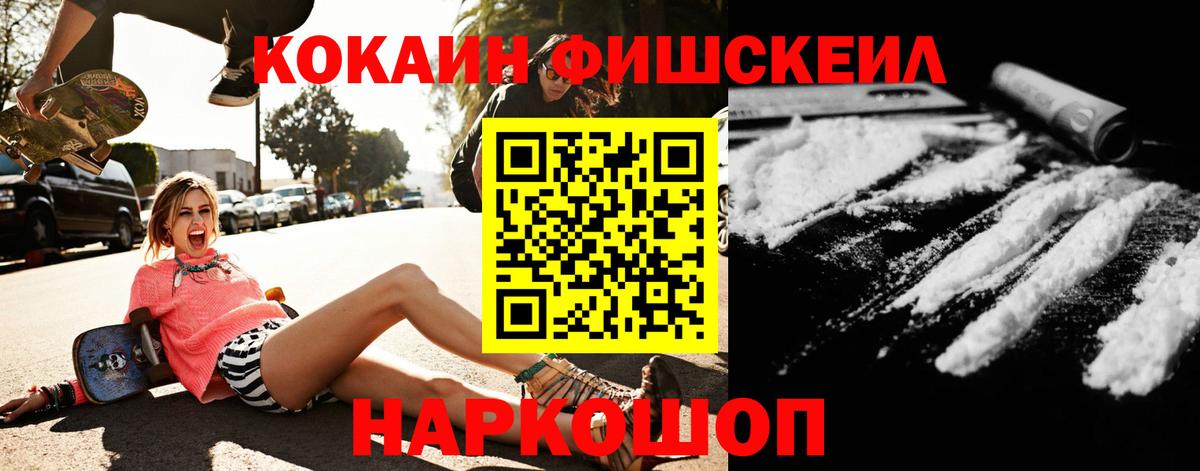 КОКАИН Эквадор  Вход с VPN  Ухта  КОКАИН VHQ 