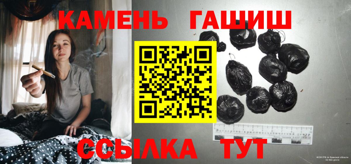 ГАШ индика сатива  Вход с VPN  Гашиш гарик  Ухта 