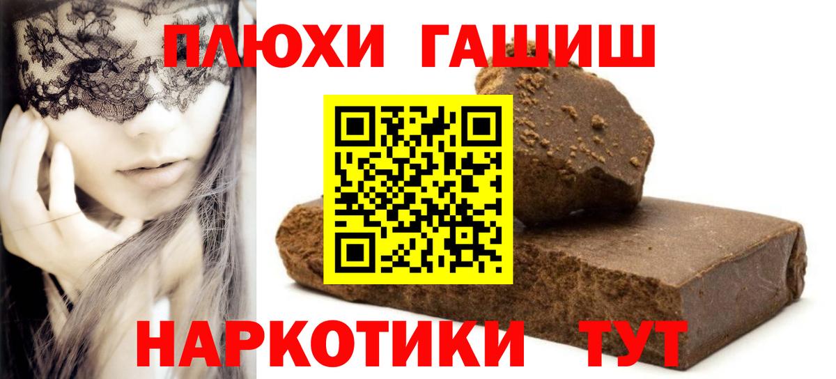 ГАШ Premium Ухта
