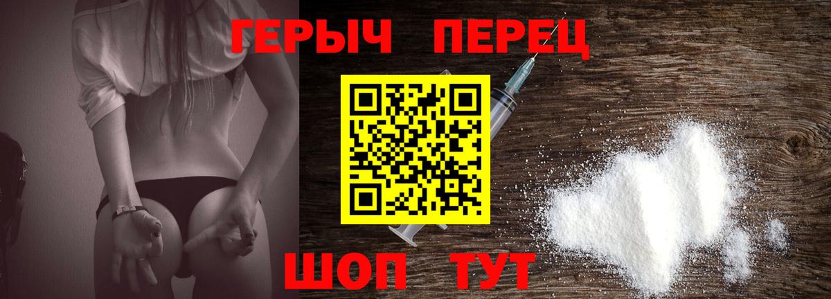Меф кристаллы  КОКАИН  Каннабис  Вход с VPN  Ухта  Гашиш 