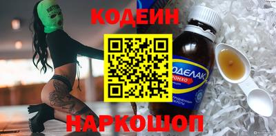 меф Нальчик