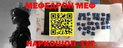 твердый Наро-Фоминск
