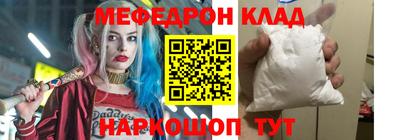 твердый Наро-Фоминск