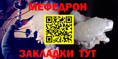 твердый Наро-Фоминск