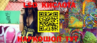 каннабис Нарткала