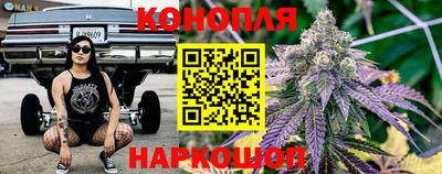 каннабис Нарткала
