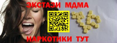 меф Нальчик