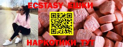 твердый Наро-Фоминск