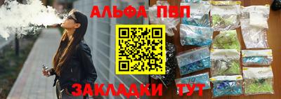 меф Нальчик