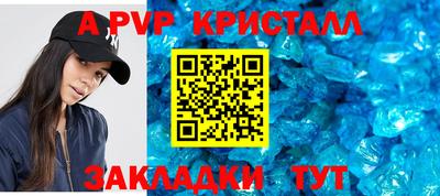 твердый Наро-Фоминск