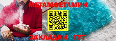 твердый Наро-Фоминск