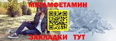 твердый Наро-Фоминск