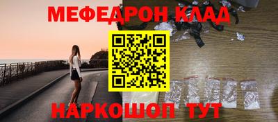 твердый Наро-Фоминск