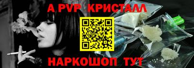 твердый Наро-Фоминск