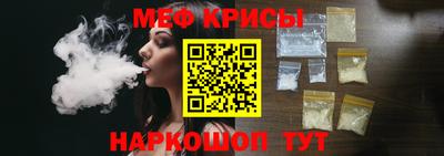 меф Нальчик
