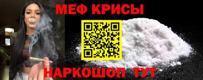 твердый Наро-Фоминск