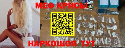 твердый Наро-Фоминск