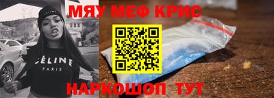 твердый Наро-Фоминск