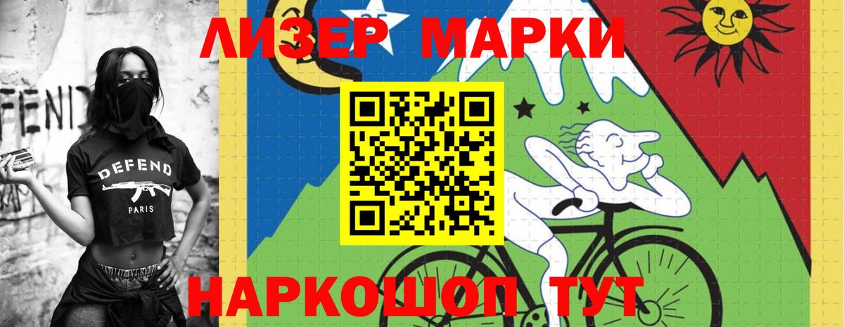 LSD-25 экстази кислота Ухта