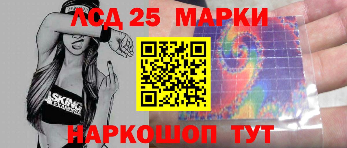 Ухта  ЛСД экстази кислота    tor  Вход с VPN  LSD-25 экстази 