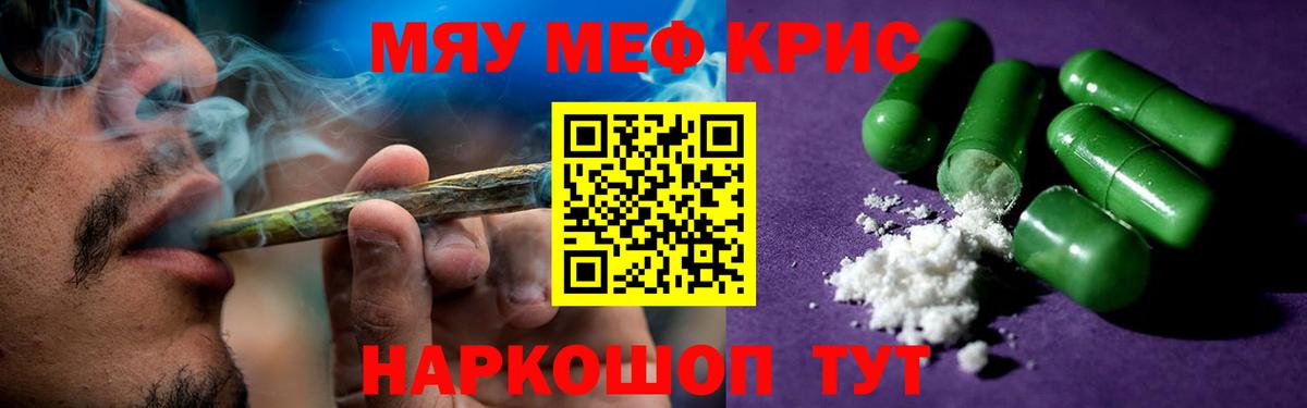 МЕФ Ухта