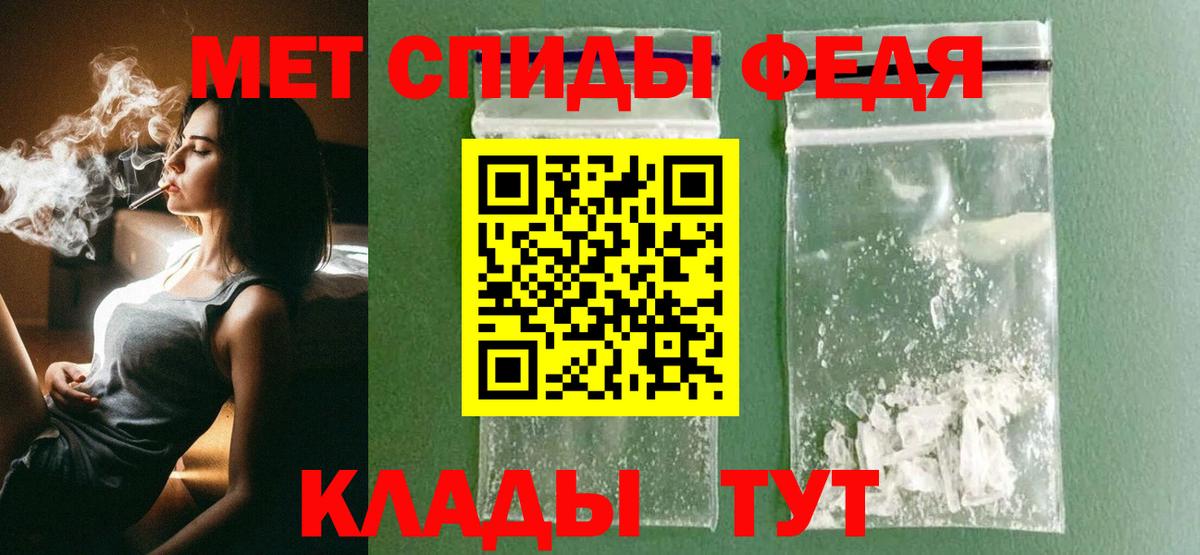 Ухта  МЕТАМФЕТАМИН  Вход с VPN  Метамфетамин пудра 
