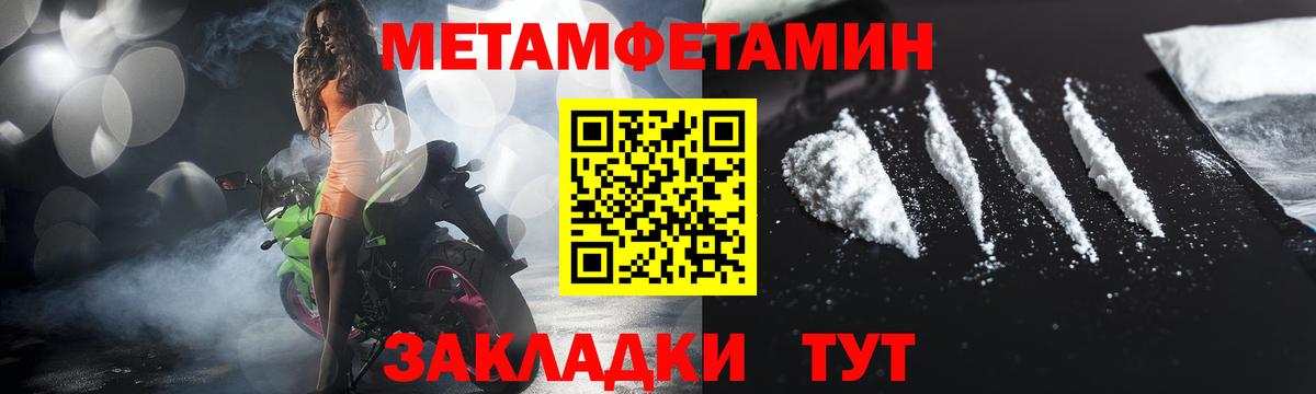 Вейп ТГК Ухта