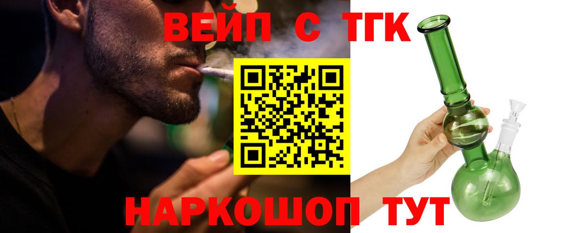 Дистиллят ТГК Wax Ухта