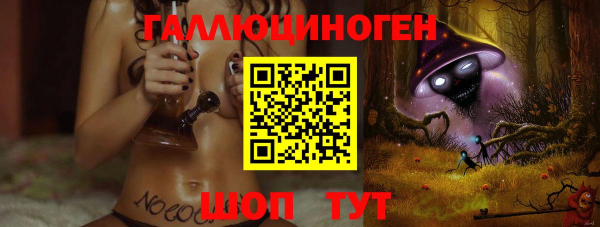 купить   Галлюциногенные грибы мицелий  Ухта  Вход с VPN  Галлюциногенные грибы Cubensis 