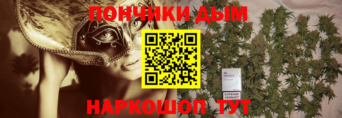 Каннабис тримм  МАРИХУАНА MAZAR  Бошки марихуана индика  МАРИХУАНА индика  Вход с VPN  Ухта 